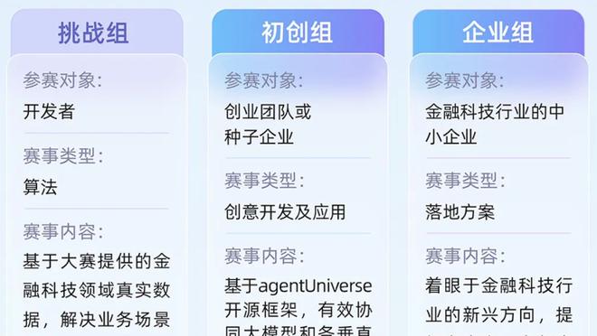 新利体育在线官网首页登录截图0